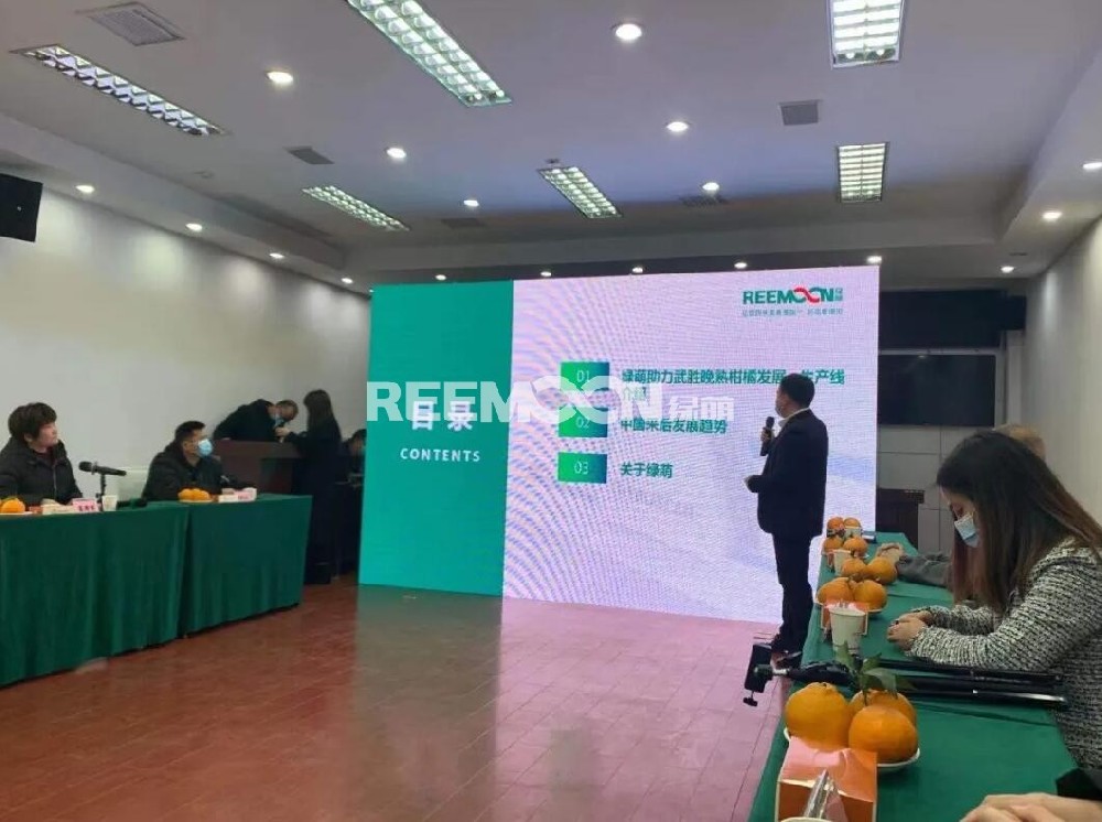 綠萌助力 武勝大雅柑產銷對接洽談活動順利召開，京東7FRESH、百果園、沃爾瑪...近30家采購商現場考察！1月21日，武勝大雅柑產銷對接洽談活動順利召開。當天，iFresh亞果會組織京東7FRESH、百果園、湖北壽康永樂、毅都集團、北京果多美、上海愛澤供應鏈、沃爾瑪、每日優(yōu)鮮、上海清美鮮食等近30家優(yōu)質采購商實地考察武勝大雅柑